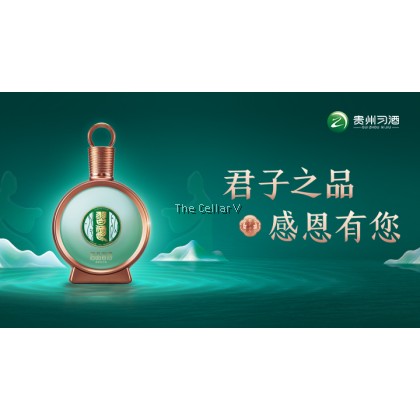 中国酒　白酒　君品習酒 习酒53度酱香型白酒君品习酒精装53%vol 500mL 4瓶【价格图片品牌报价