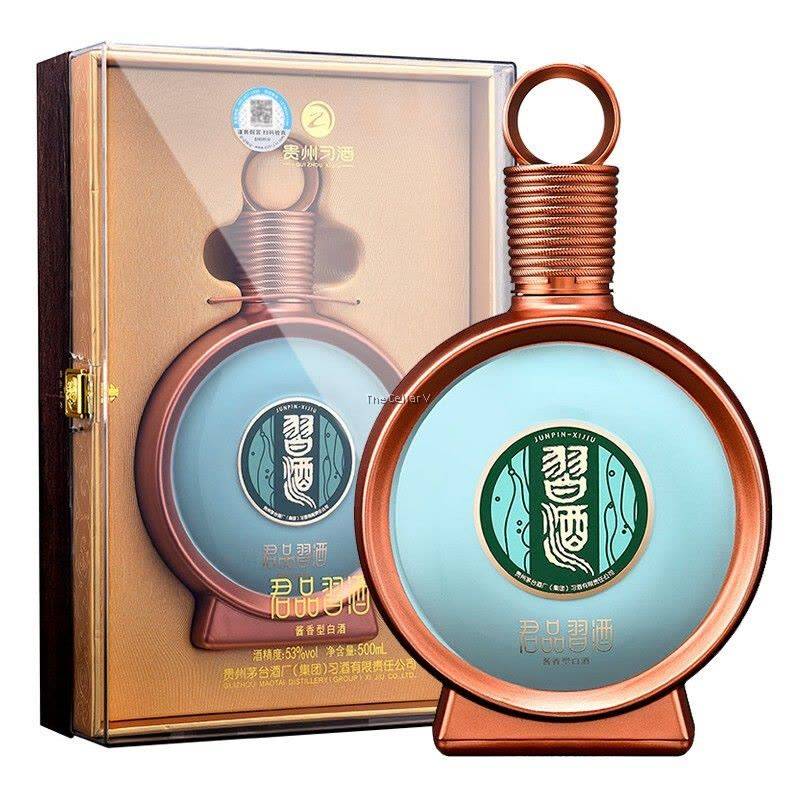 君品习酒500ml ｜ The Cellar V